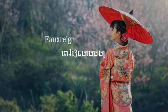 Fauxreign: A Display Font with a Forged Charm